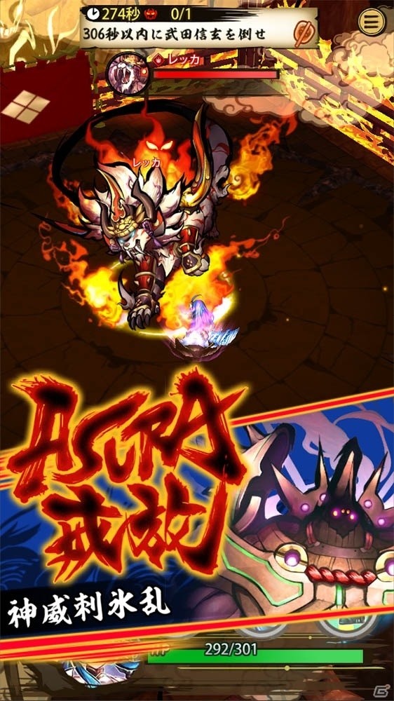 iOS/Android「戦国ASURA」刀・弓・槍、3つのロールとバトルシステムを紹介の画像7