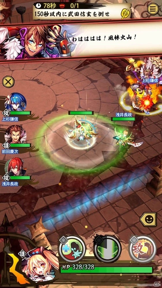 iOS/Android「戦国ASURA」刀・弓・槍、3つのロールとバトルシステムを紹介の画像9