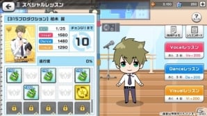 うなるレジ打ち 光るメス 歌って踊る理由がある アイドルマスター Sidem Live On St Ge がサービス開始 ゲーム情報サイト Gamer