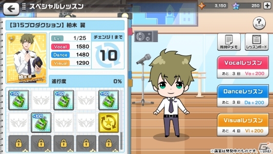 うなるレジ打ち！光るメス！歌って踊る理由がある！「アイドルマスター SideM LIVE ON ST@GE！」がサービス開始の画像7