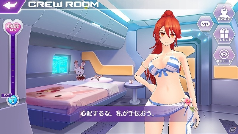 iOS/Android「ストラステラ」SSS等級のスーツがイベントガチャに登場！新作水着コスチューム7種もラインナップの画像3