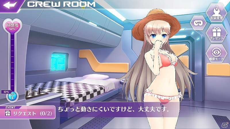 iOS/Android「ストラステラ」SSS等級のスーツがイベントガチャに登場！新作水着コスチューム7種もラインナップの画像4