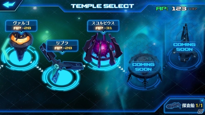 iOS/Android「ストラステラ」SSS等級のスーツがイベントガチャに登場！新作水着コスチューム7種もラインナップの画像6