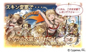 「グランブルーファンタジー」SSRグレアがレジェンドガチャに登場！マナリア魔法学院を舞台としたイベント「孤独の竜姫」が開催の画像12