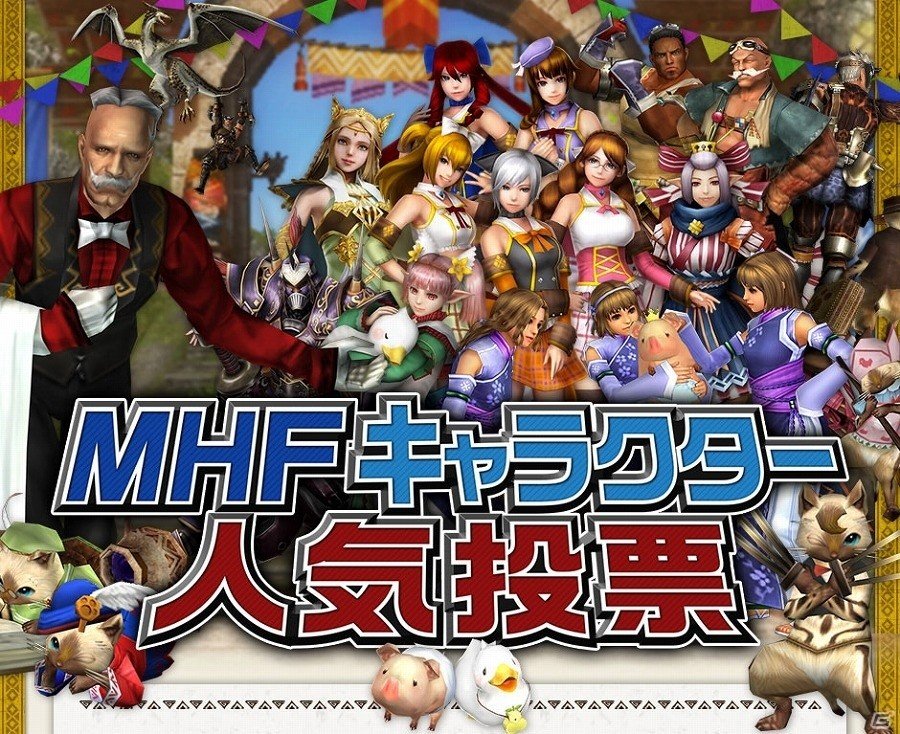「モンスターハンター フロンティアZ」新モンスター「辿異種ルコディオラ」が解禁！ルコディオラ討伐に役立つ武器が手に入る準備イベントも開催の画像17