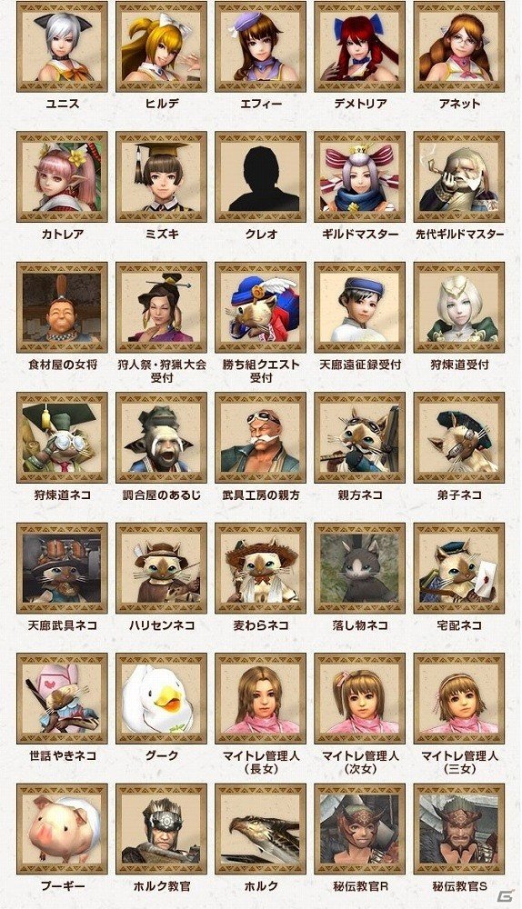 「モンスターハンター フロンティアZ」新モンスター「辿異種ルコディオラ」が解禁！ルコディオラ討伐に役立つ武器が手に入る準備イベントも開催の画像18