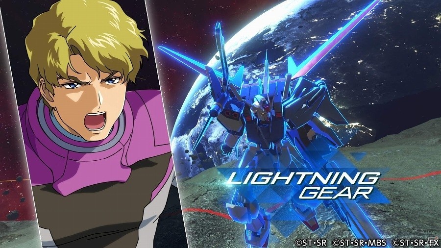 遺恨を“焼き直し”た悪魔ついに参戦―PS4「GUNDAM VERSUS」ガンダム・グシオンリベイク＆パーフェクトストライクガンダムの紹介動画が公開！の画像4