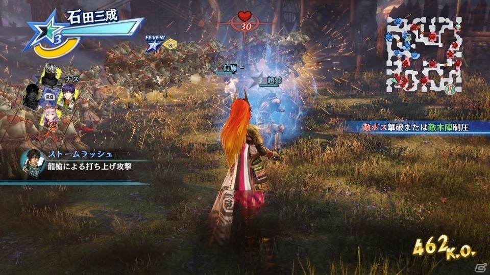 全員主役の英雄バトル！「無双☆スターズ」PC版が配信開始―期間限定でなりきり衣装をプレゼントの画像10