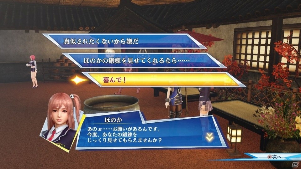 全員主役の英雄バトル！「無双☆スターズ」PC版が配信開始―期間限定でなりきり衣装をプレゼントの画像11