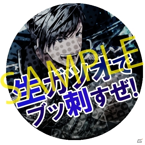 iOS/Android「バンドやろうぜ！」アトレコラボが9月2日より実施決定―名セリフ缶バッジをプレゼント、限定コラボショップも展開の画像2