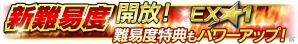 iOS/Android「Winning Post スタリオン」1周年記念特大キャンペーンが開始！全国のオーナーたちが集う「最強馬決定戦」も開幕の画像8