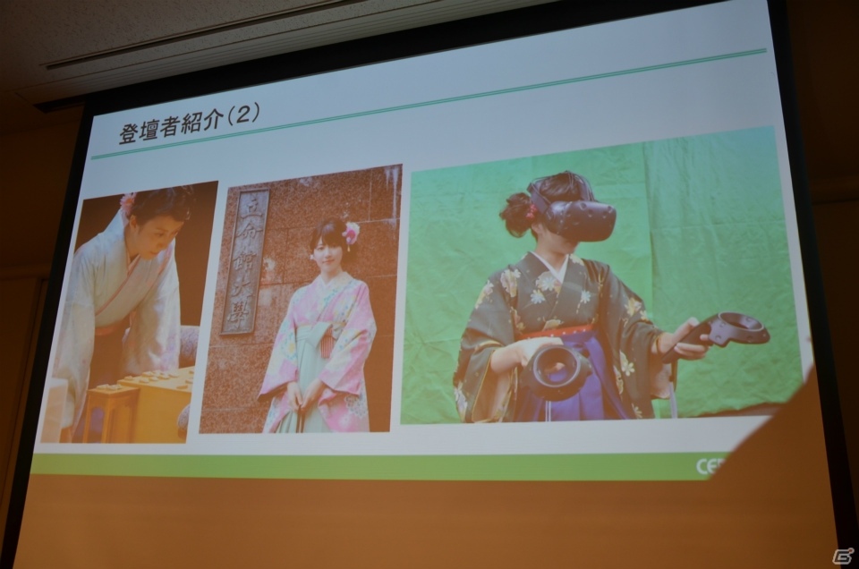 【CEDEC 2017】コラボとは「読み合う」こと―ゲームクリエイターと女流棋士が語る“異業種コラボで双方の市場を拡大するためのノウハウ”をレポートの画像10