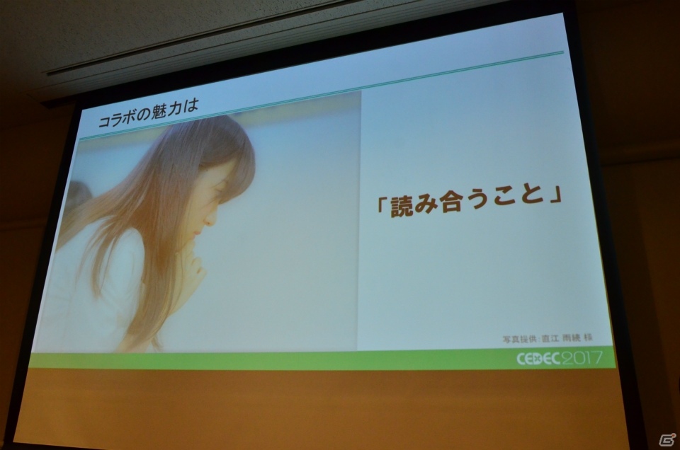 【CEDEC 2017】コラボとは「読み合う」こと―ゲームクリエイターと女流棋士が語る“異業種コラボで双方の市場を拡大するためのノウハウ”をレポートの画像21