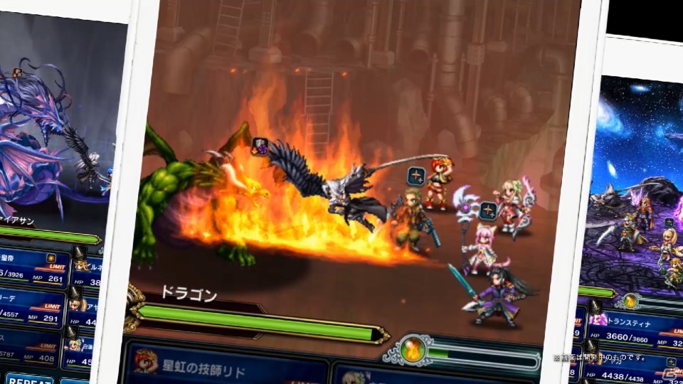 「ファイナルファンタジー ブレイブエクスヴィアス」新ユニット「セフィロス」が登場！TVCM放送記念キャンペーンも実施の画像3