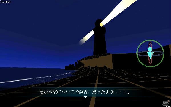 PS VRに対応したヴィジュアルノベル「Tear -終わりとはじまりの雫-」がPS4で10月5日に配信の画像4