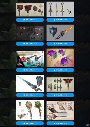 PS4「モンスターハンター：ワールド」武器デザインコンテスト応募作から20作品が公開！ユーザー投票受付もスタートの画像2