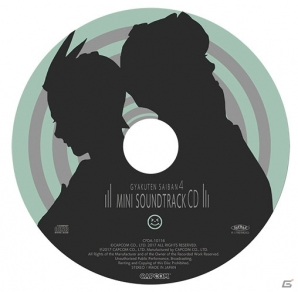 逆転裁判4」王泥喜法介と牙琉響也の録り下ろしボーカル曲も収録