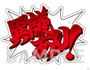 逆転裁判4 牙琉響也　ＣＤ風ポストカードセット６枚入り　ガリューウエーブ　ポスカ 逆転裁判4 ガリューウェーブ ポストカードセット - メルカリ