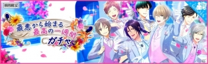iOS/Android「夢色キャスト」イベント「最悪から始まる最高の一週間」が開催！2周年特設サイトもオープンの画像2