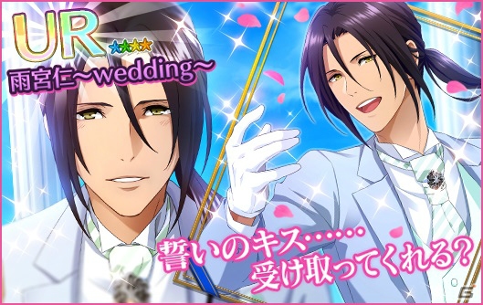 iOS/Android「夢色キャスト」イベント「最悪から始まる最高の一週間」が開催！2周年特設サイトもオープンの画像11