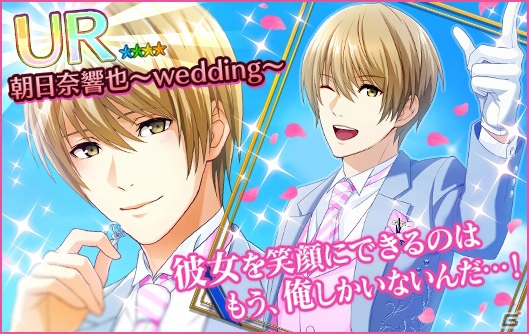 iOS/Android「夢色キャスト」イベント「最悪から始まる最高の一週間」が開催！2周年特設サイトもオープンの画像3