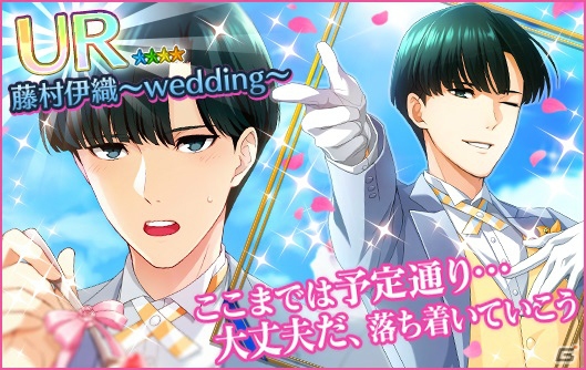 iOS/Android「夢色キャスト」イベント「最悪から始まる最高の一週間」が開催！2周年特設サイトもオープンの画像4