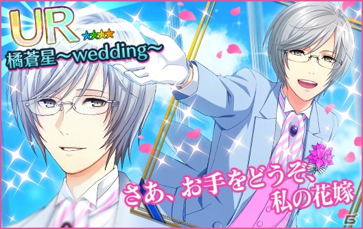 iOS/Android「夢色キャスト」イベント「最悪から始まる最高の一週間」が開催！2周年特設サイトもオープンの画像5