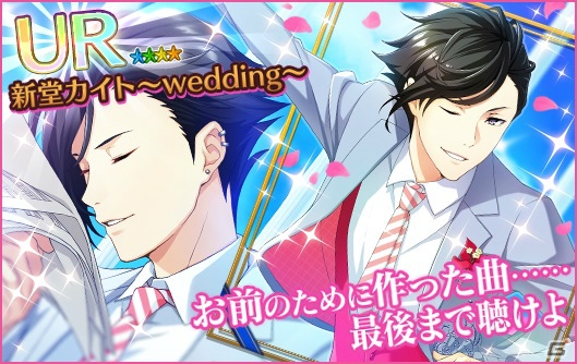 iOS/Android「夢色キャスト」イベント「最悪から始まる最高の一週間」が開催！2周年特設サイトもオープンの画像6