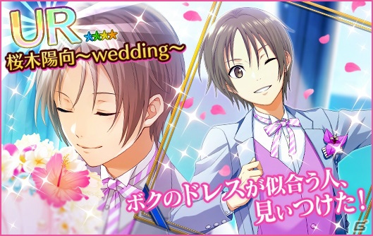 iOS/Android「夢色キャスト」イベント「最悪から始まる最高の一週間」が開催！2周年特設サイトもオープンの画像7