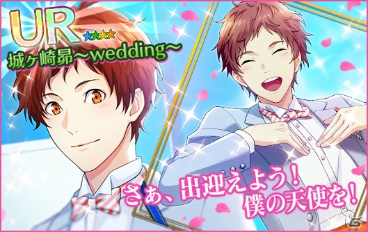 iOS/Android「夢色キャスト」イベント「最悪から始まる最高の一週間」が開催！2周年特設サイトもオープンの画像8
