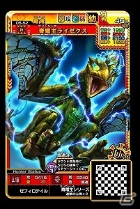 AC「モンスターハンター スピリッツ2 トリプルソウル」にて「05弾 光臨 シャガルマガラ」が稼働開始！の画像14