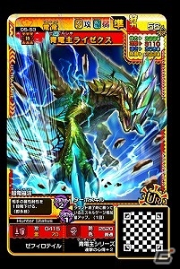 AC「モンスターハンター スピリッツ2 トリプルソウル」にて「05弾 光臨 シャガルマガラ」が稼働開始！の画像15
