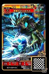 AC「モンスターハンター スピリッツ2 トリプルソウル」にて「05弾 光臨 シャガルマガラ」が稼働開始！の画像16