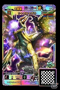 AC「モンスターハンター スピリッツ2 トリプルソウル」にて「05弾 光臨 シャガルマガラ」が稼働開始！の画像3