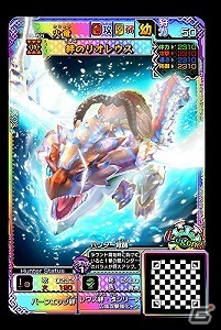 AC「モンスターハンター スピリッツ2 トリプルソウル」にて「05弾 光臨 シャガルマガラ」が稼働開始！の画像8