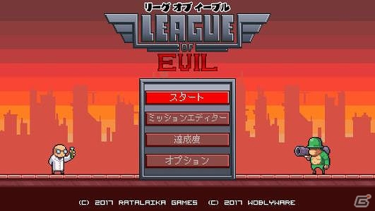 Nintendo Switch「リーグ オブ イーブル」が配信開始―オリジナルのミッションを作ってみんなで遊ぼう！の画像1