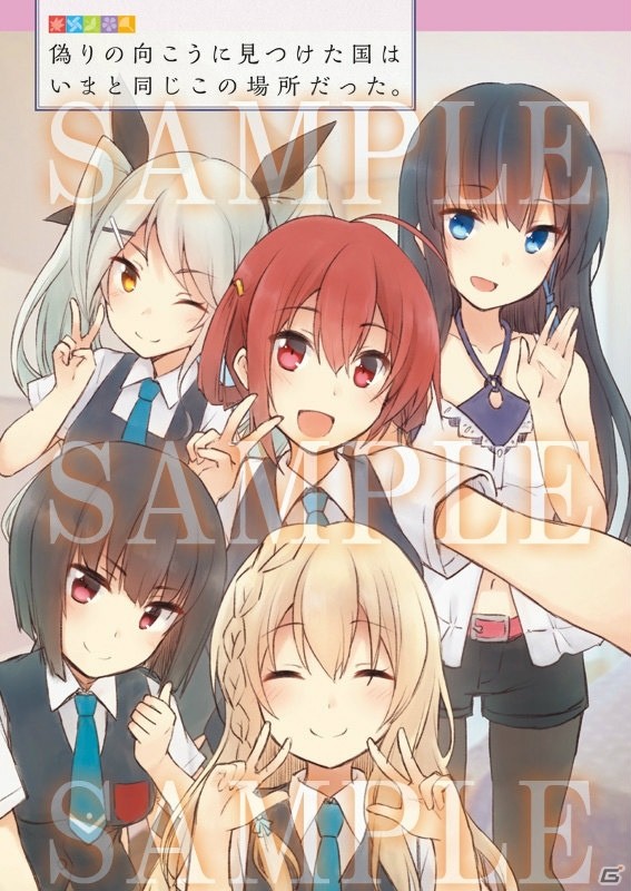 「よるのないくに2」「BLUE REFLECTION」「アトリエ」シリーズなどコミックマーケット92販売商品の一部がガストショップにて販売開始の画像19