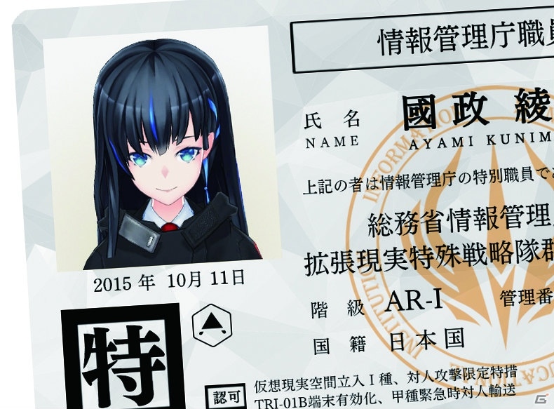 「よるのないくに2」「BLUE REFLECTION」「アトリエ」シリーズなどコミックマーケット92販売商品の一部がガストショップにて販売開始の画像22