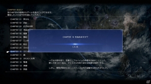 「ファイナルファンタジーXV」アサシン クリードとコラボした期間限定イベント「アサシンズ・フェスティバル」がスタート！の画像11
