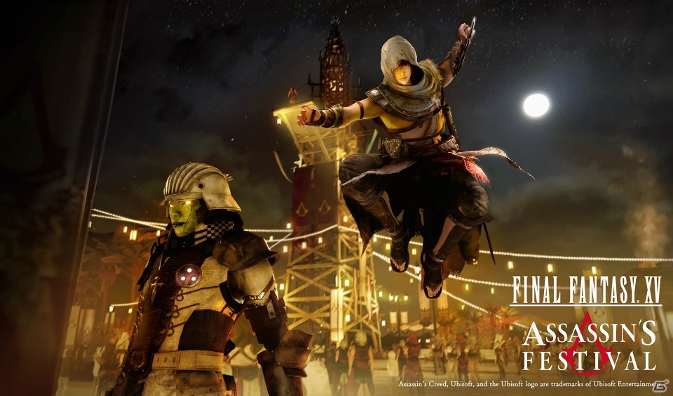 「ファイナルファンタジーXV」アサシン クリードとコラボした期間限定イベント「アサシンズ・フェスティバル」がスタート！の画像1