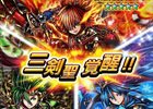 iOS/Android「グランドサマナーズ」クライド、コルセア、アルスそしてミラの覚醒が解放！限定英雄ゲットのチャンスとなる「超英雄祭1st」も開催