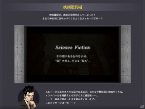 新宿を舞台に名探偵“神宮寺三郎”がさまざまな難事件を解き明かす―3DS「探偵 神宮寺三郎 GHOST OF THE DUSK」が本日発売！の画像12