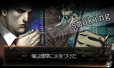 新宿を舞台に名探偵“神宮寺三郎”がさまざまな難事件を解き明かす―3DS「探偵 神宮寺三郎 GHOST OF THE DUSK」が本日発売！の画像7