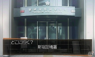 新宿を舞台に名探偵“神宮寺三郎”がさまざまな難事件を解き明かす―3DS「探偵 神宮寺三郎 GHOST OF THE DUSK」が本日発売！の画像8