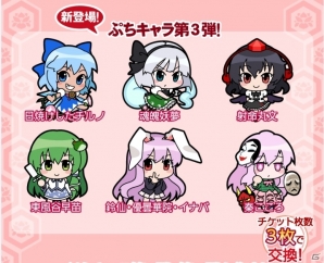 AC「太鼓の達人 イエローVer.」東方Projectアレンジの人気曲が9月6日に追加！暁Recordsも初参戦の画像6
