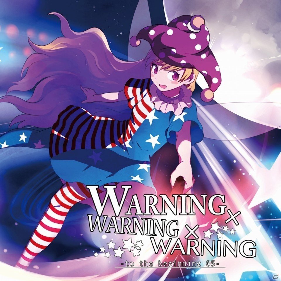AC「太鼓の達人 イエローVer.」東方Projectアレンジの人気曲が9月6日に追加！暁Recordsも初参戦の画像3