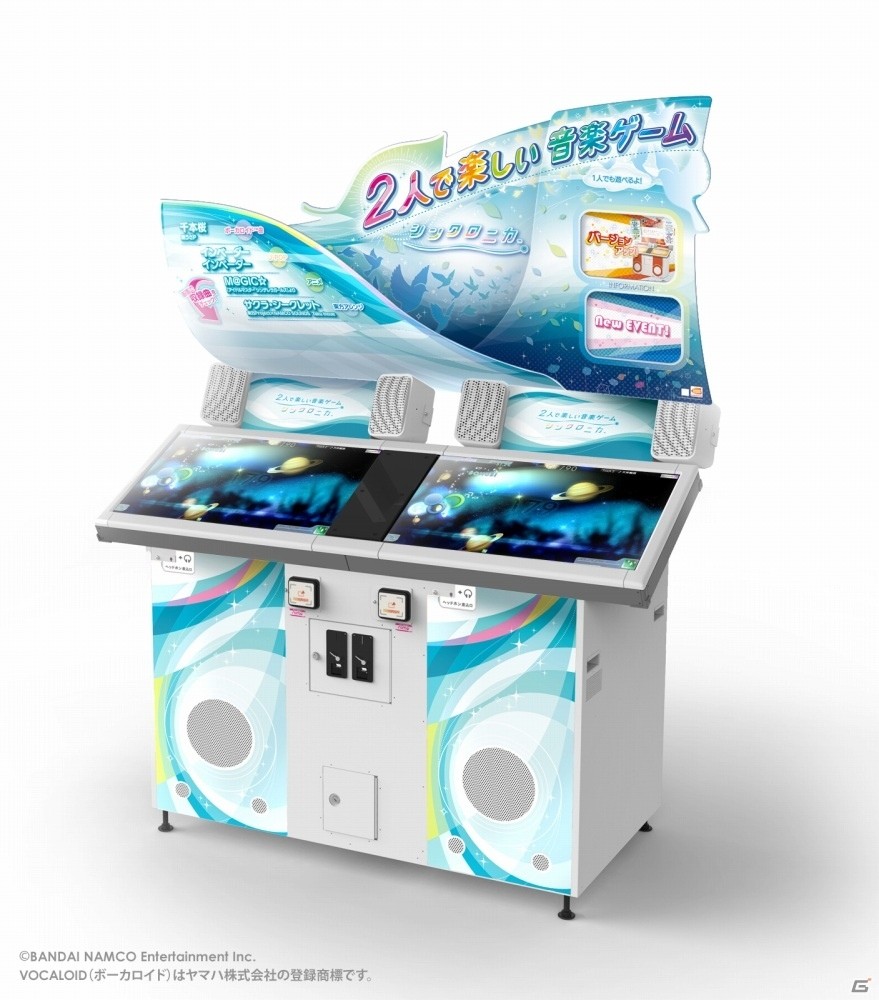 AC「太鼓の達人 イエローVer.」東方Projectアレンジの人気曲が9月6日に追加!暁Recordsも初参戦