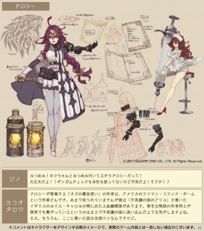 iOS/Android「SINoALICE」10人目のキャラクター・ドロシーが初登場―「探求」にとらわれた研究熱心すぎるサイコパスの画像2