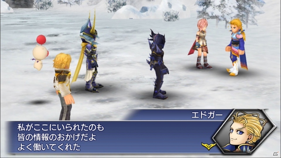 「ディシディア ファイナルファンタジー オペラオムニア」エドガー、セラ、アーヴァインが登場！新シナリオ「蜃気楼都市ニーベウス」配信の画像5