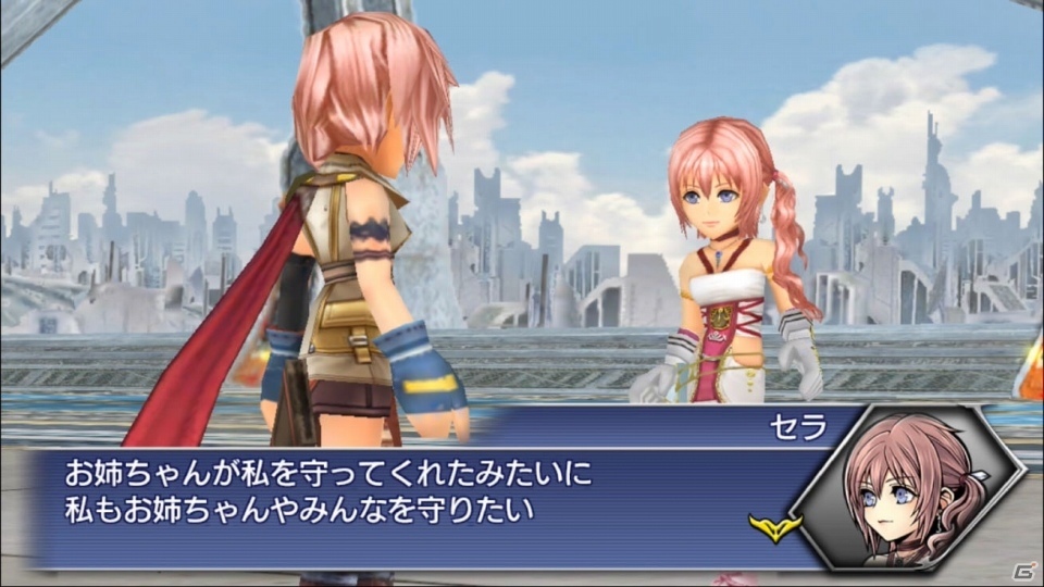 「ディシディア ファイナルファンタジー オペラオムニア」エドガー、セラ、アーヴァインが登場！新シナリオ「蜃気楼都市ニーベウス」配信の画像7
